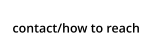 contact/how to reach